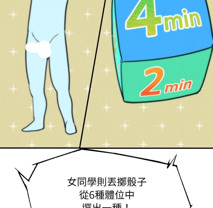 第107话