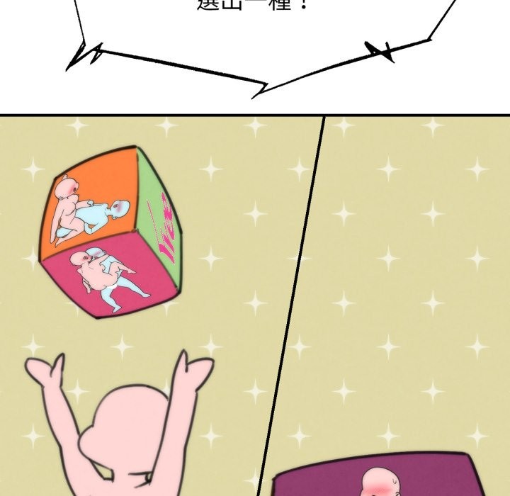 第107话
