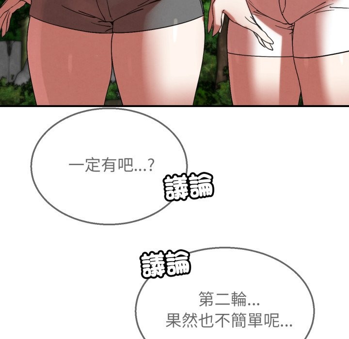 第107话