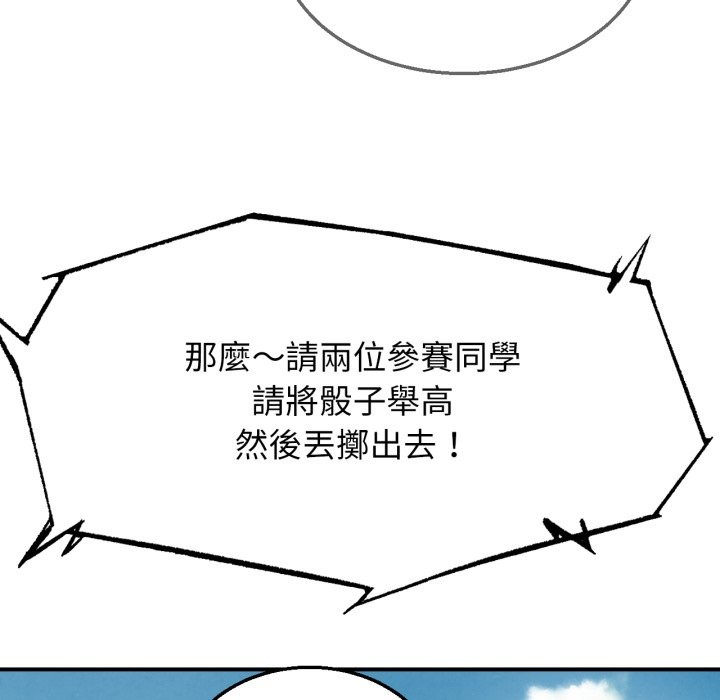 第107话