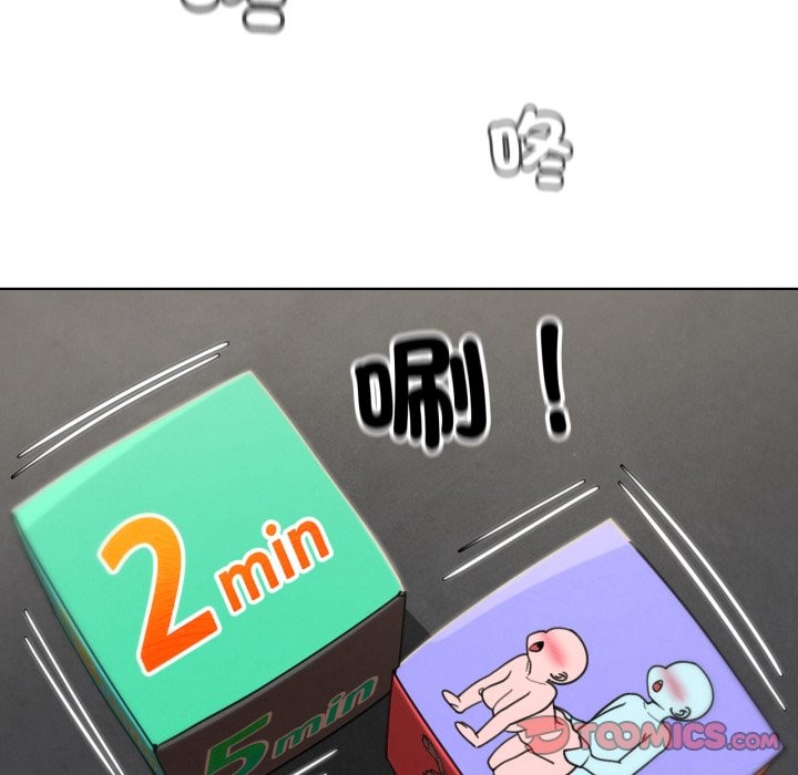 第107话