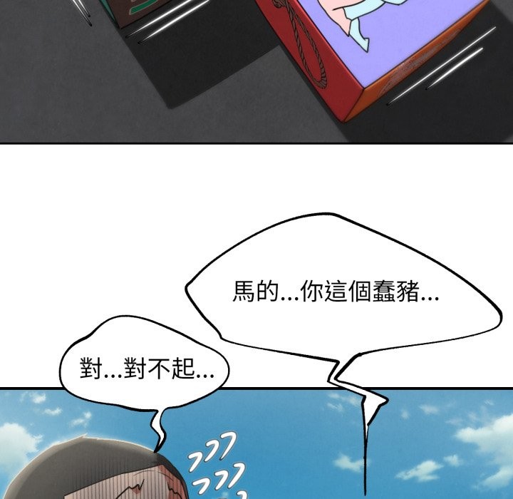 第107话