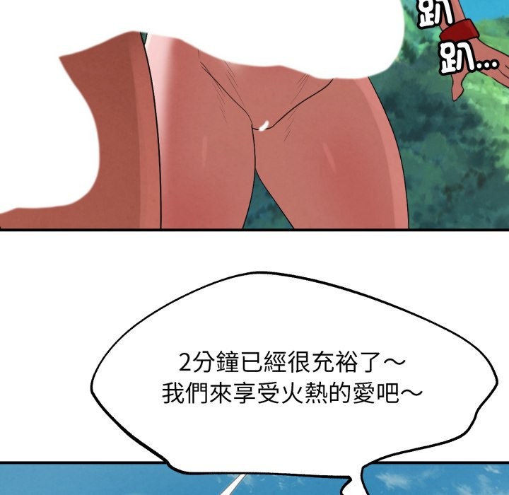 第107话