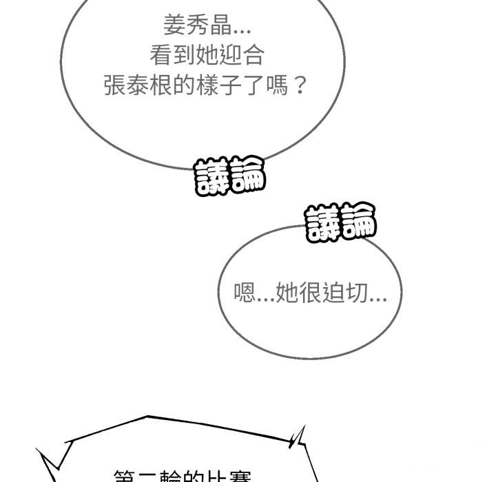 第107话