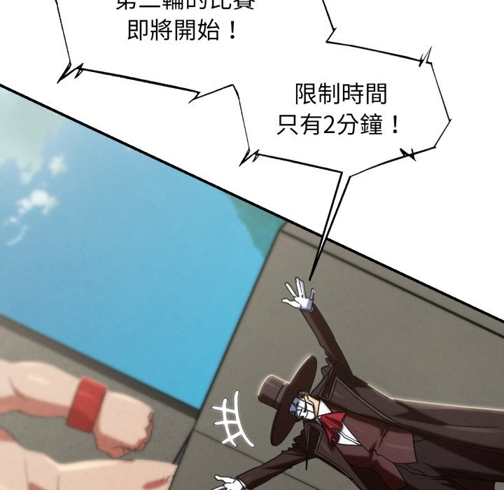 第107话