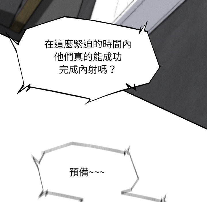 第107话