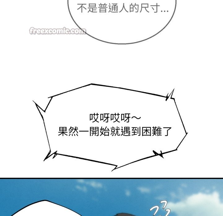 第107话