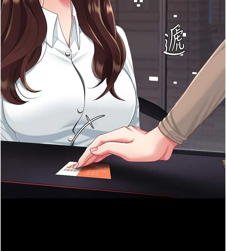 复仇母女丼 最终话-我想和你一起走下去