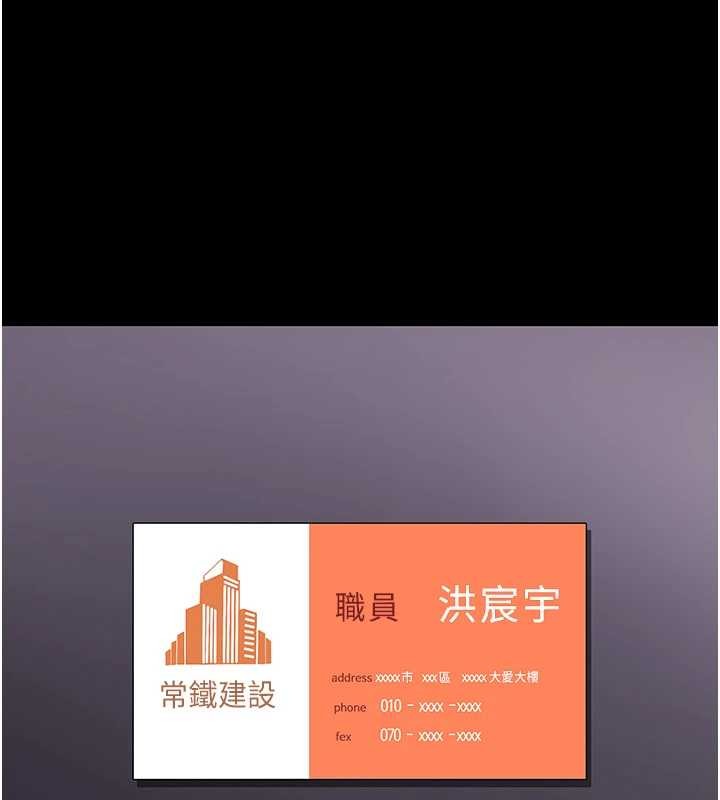 复仇母女丼 最终话-我想和你一起走下去