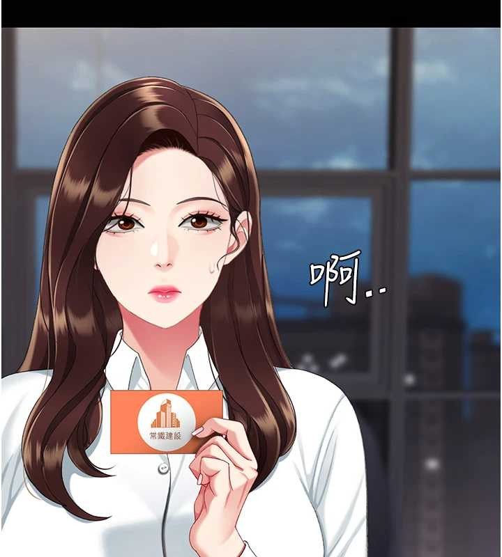 复仇母女丼 最终话-我想和你一起走下去