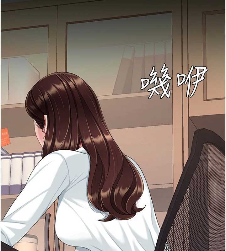 复仇母女丼 最终话-我想和你一起走下去