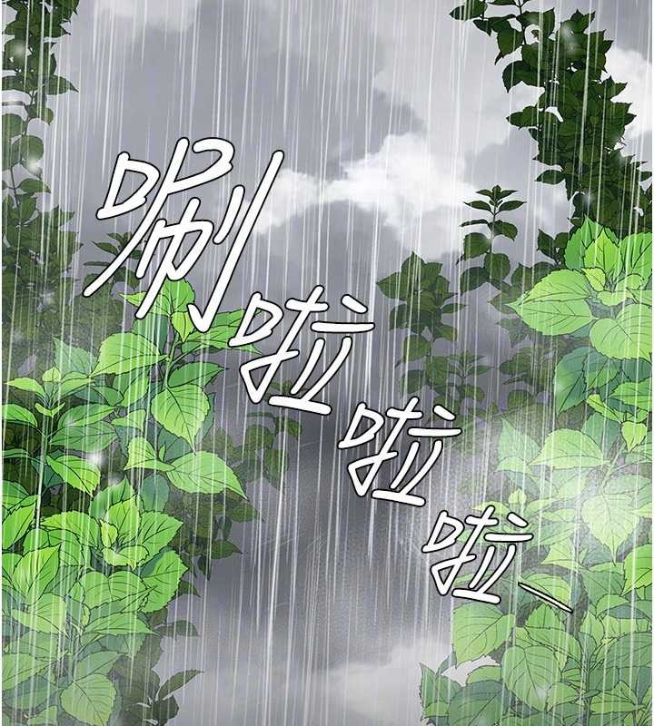 复仇母女丼 最终话-我想和你一起走下去
