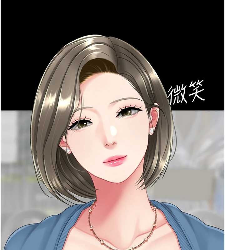 复仇母女丼 最终话-我想和你一起走下去