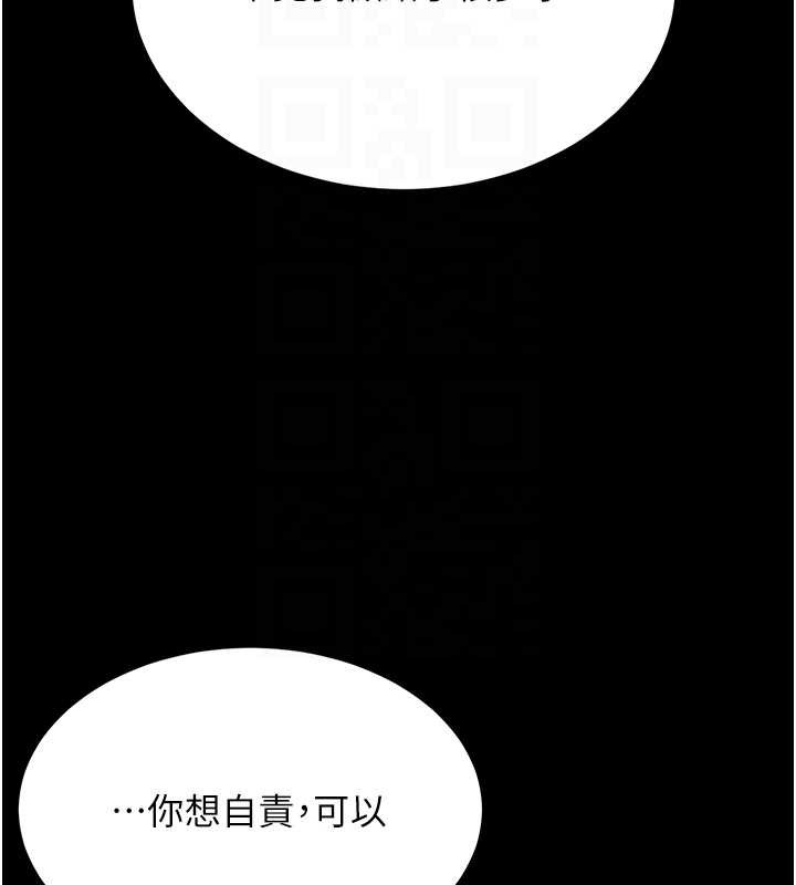 复仇母女丼 最终话-我想和你一起走下去