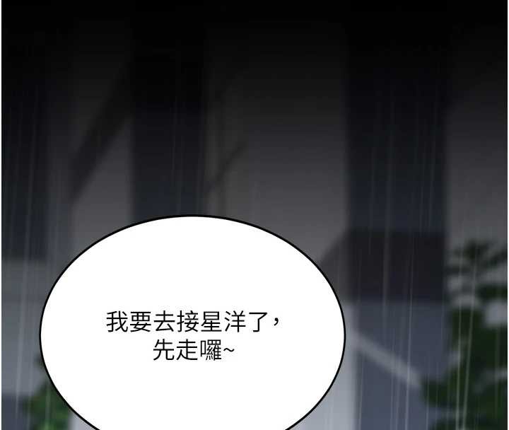 复仇母女丼 最终话-我想和你一起走下去