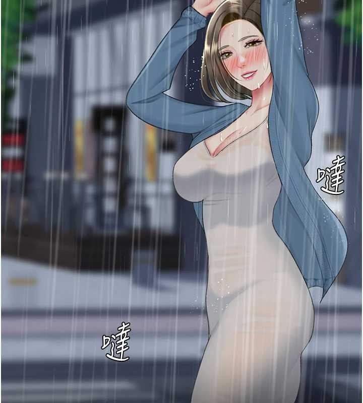 复仇母女丼 最终话-我想和你一起走下去