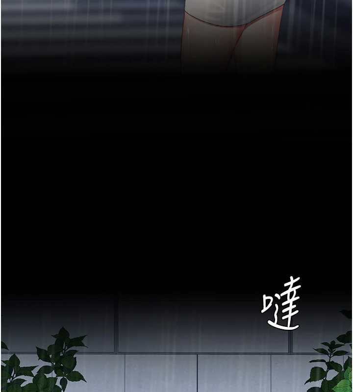 复仇母女丼 最终话-我想和你一起走下去