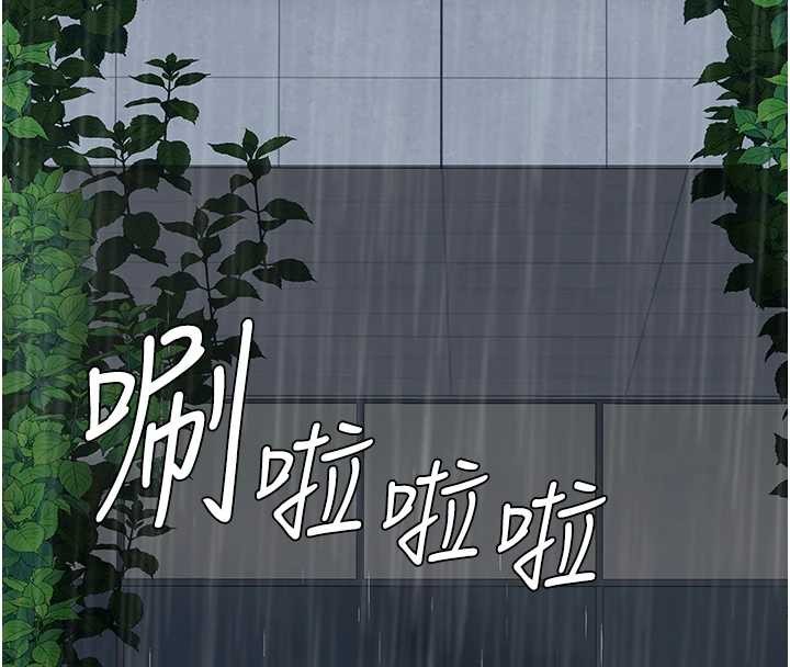 复仇母女丼 最终话-我想和你一起走下去