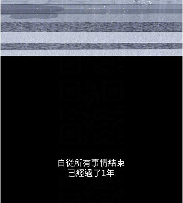 复仇母女丼 最终话-我想和你一起走下去