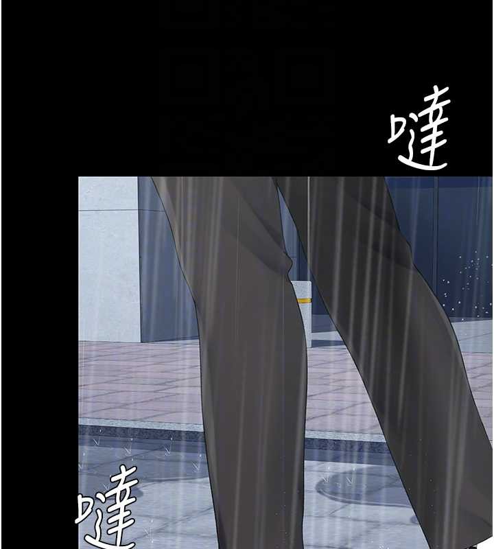 复仇母女丼 最终话-我想和你一起走下去