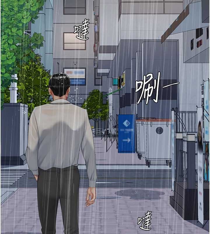 复仇母女丼 最终话-我想和你一起走下去