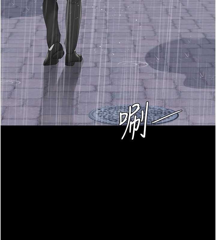 复仇母女丼 最终话-我想和你一起走下去