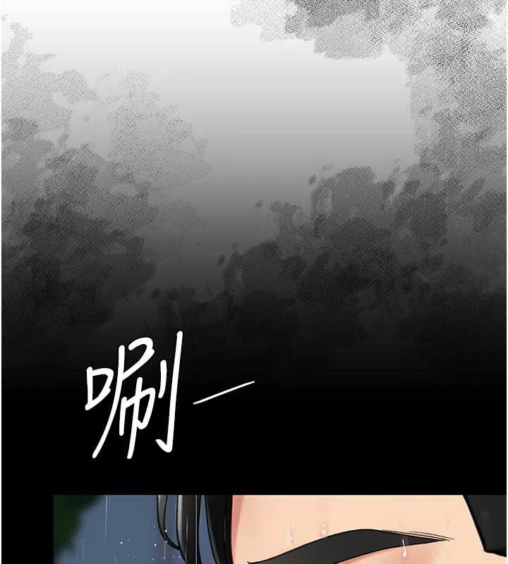 复仇母女丼 最终话-我想和你一起走下去
