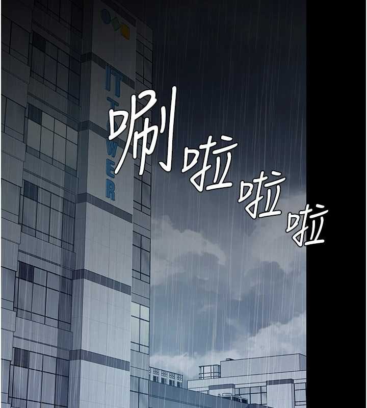 复仇母女丼 最终话-我想和你一起走下去