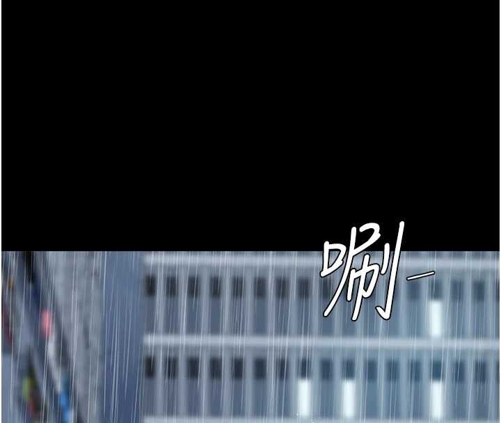 复仇母女丼 最终话-我想和你一起走下去