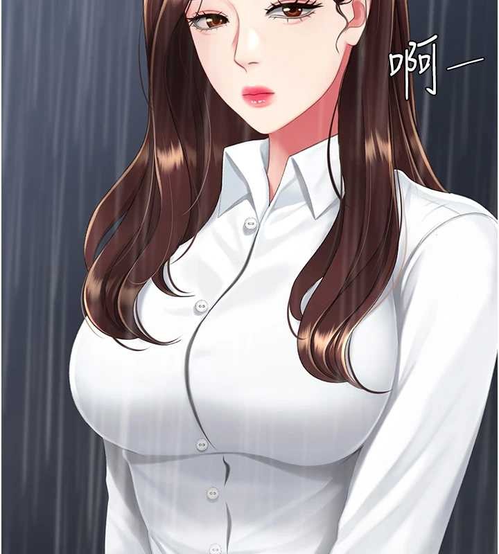 复仇母女丼 最终话-我想和你一起走下去