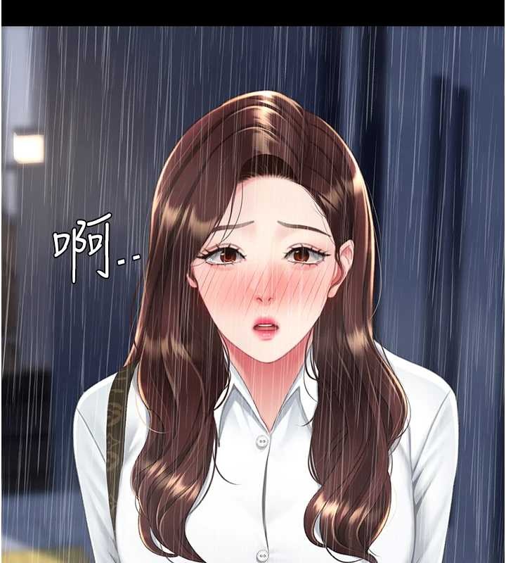 复仇母女丼 最终话-我想和你一起走下去