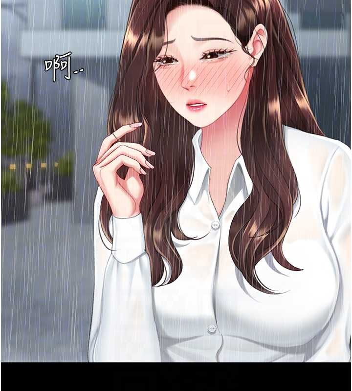 复仇母女丼 最终话-我想和你一起走下去