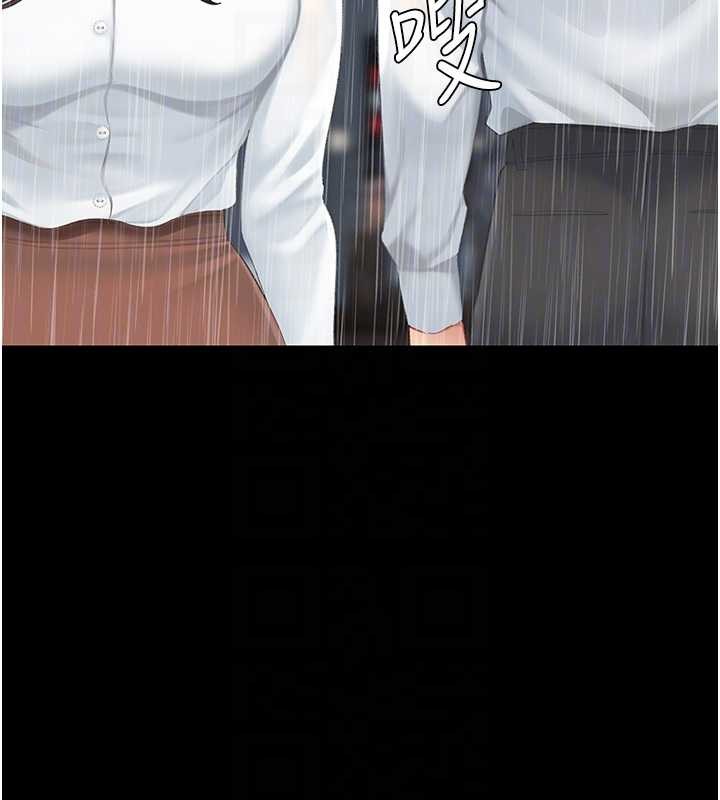 复仇母女丼 最终话-我想和你一起走下去