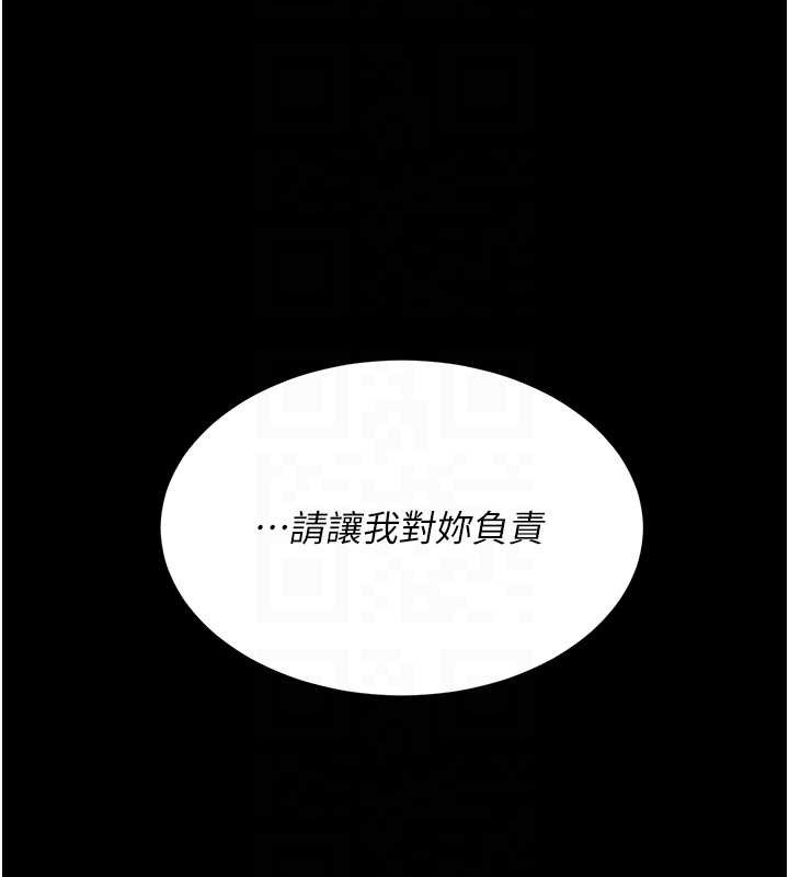 复仇母女丼 最终话-我想和你一起走下去