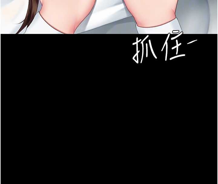 复仇母女丼 最终话-我想和你一起走下去