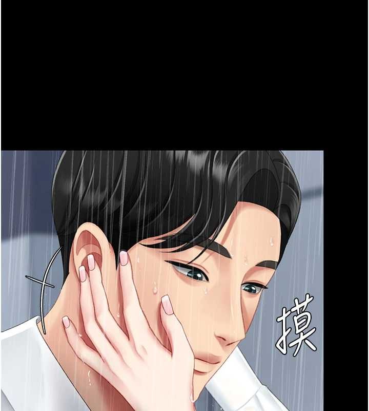 复仇母女丼 最终话-我想和你一起走下去