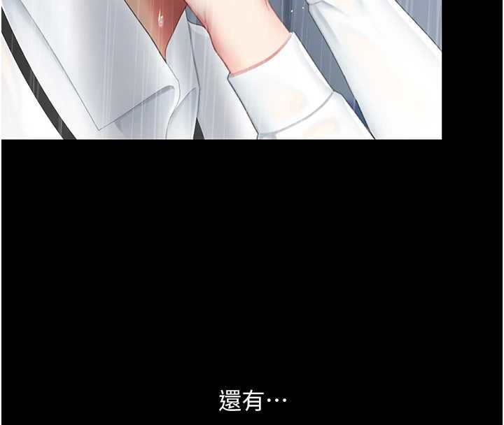 复仇母女丼 最终话-我想和你一起走下去