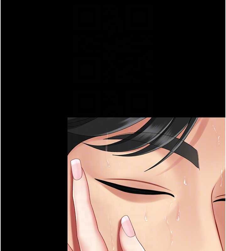 复仇母女丼 最终话-我想和你一起走下去