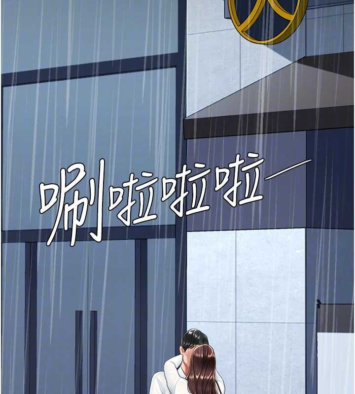 复仇母女丼 最终话-我想和你一起走下去