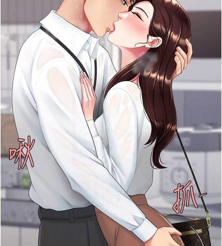 复仇母女丼 最终话-我想和你一起走下去