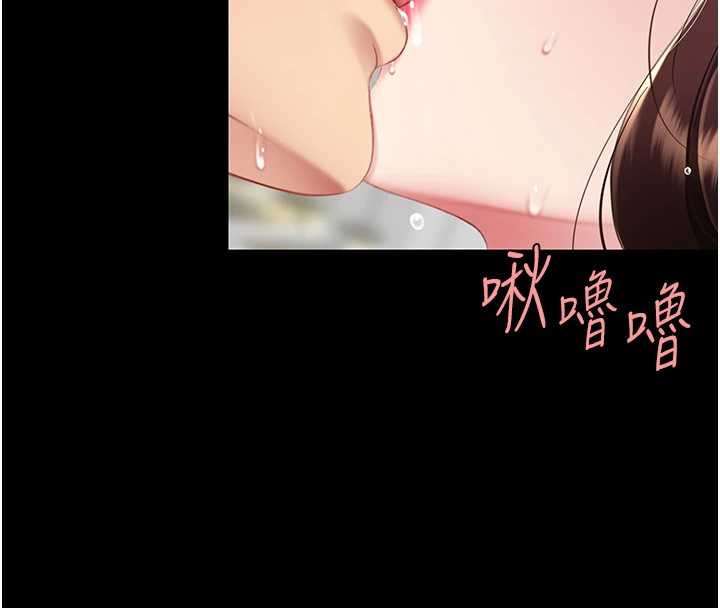 复仇母女丼 最终话-我想和你一起走下去
