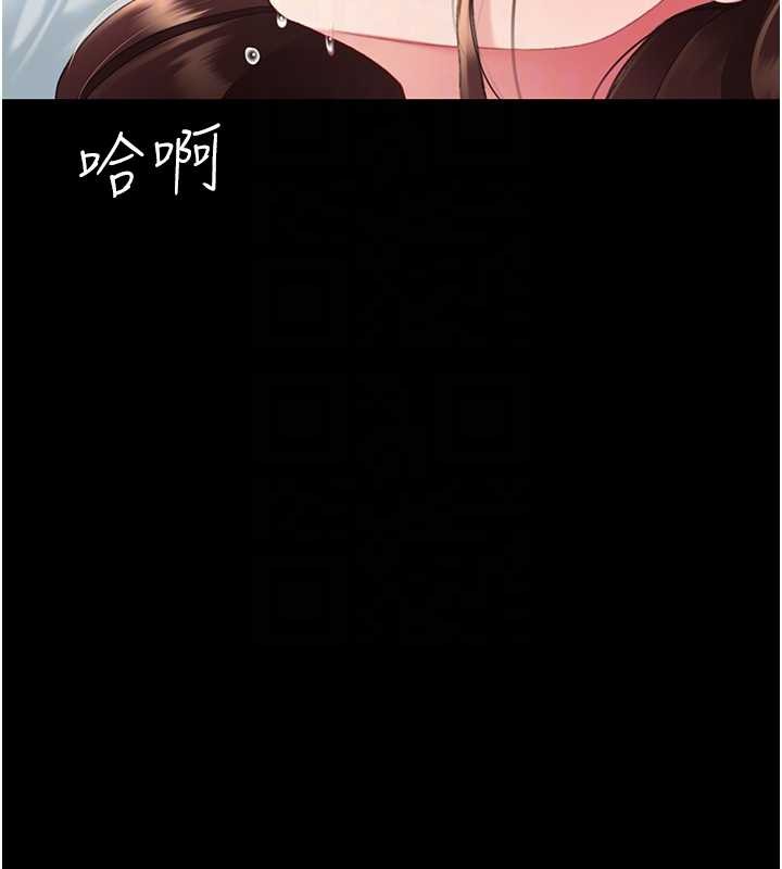 复仇母女丼 最终话-我想和你一起走下去