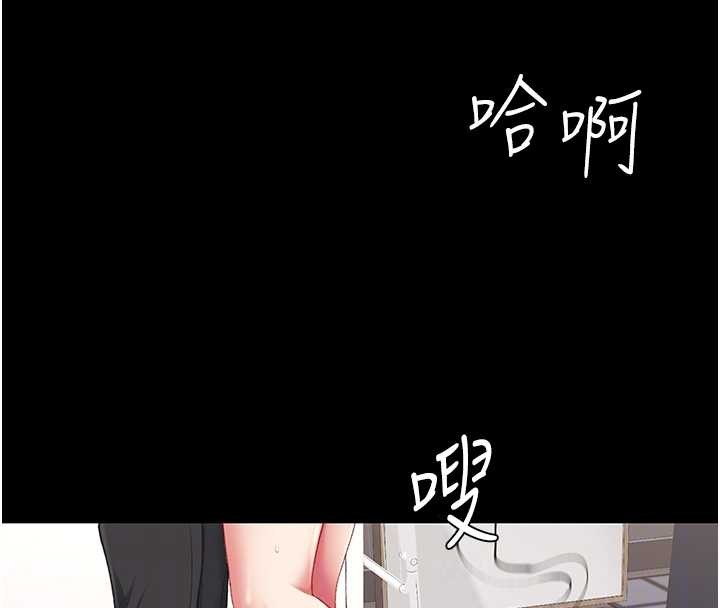 复仇母女丼 最终话-我想和你一起走下去