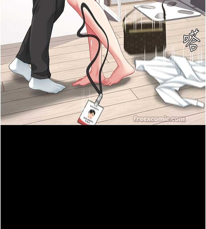 复仇母女丼 最终话-我想和你一起走下去