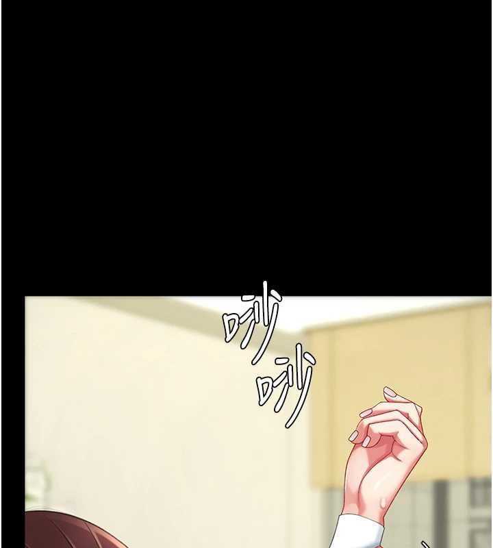 复仇母女丼 最终话-我想和你一起走下去