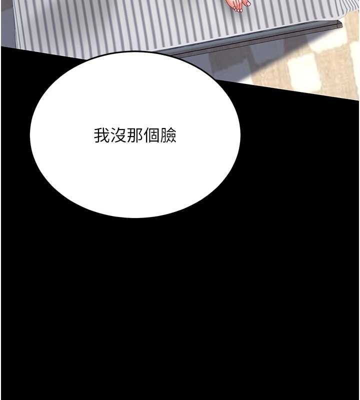 复仇母女丼 最终话-我想和你一起走下去
