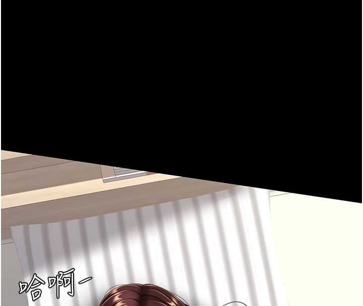 复仇母女丼 最终话-我想和你一起走下去