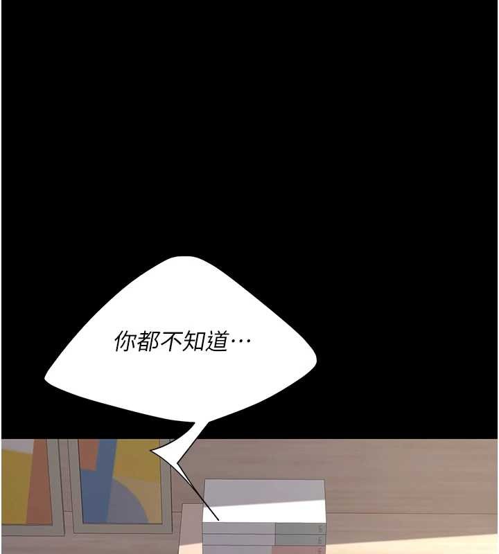 复仇母女丼 最终话-我想和你一起走下去