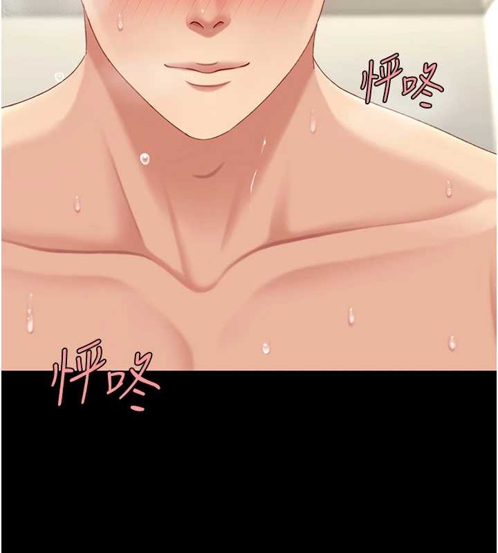 复仇母女丼 最终话-我想和你一起走下去