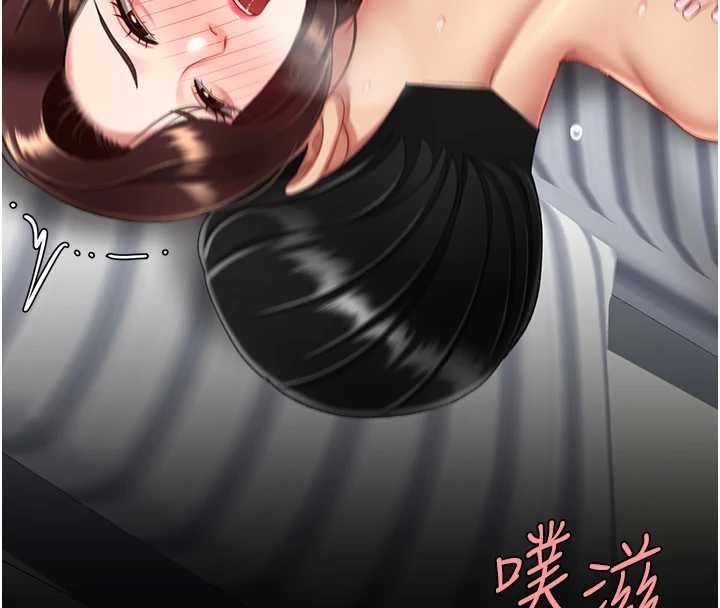 复仇母女丼 最终话-我想和你一起走下去